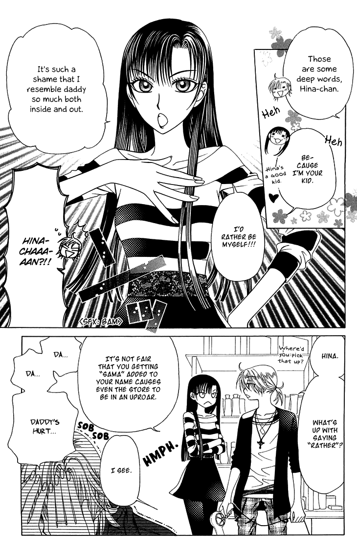 Tenshi 1/2 Houteishiki Vol. 1 Ch. 5 第18页