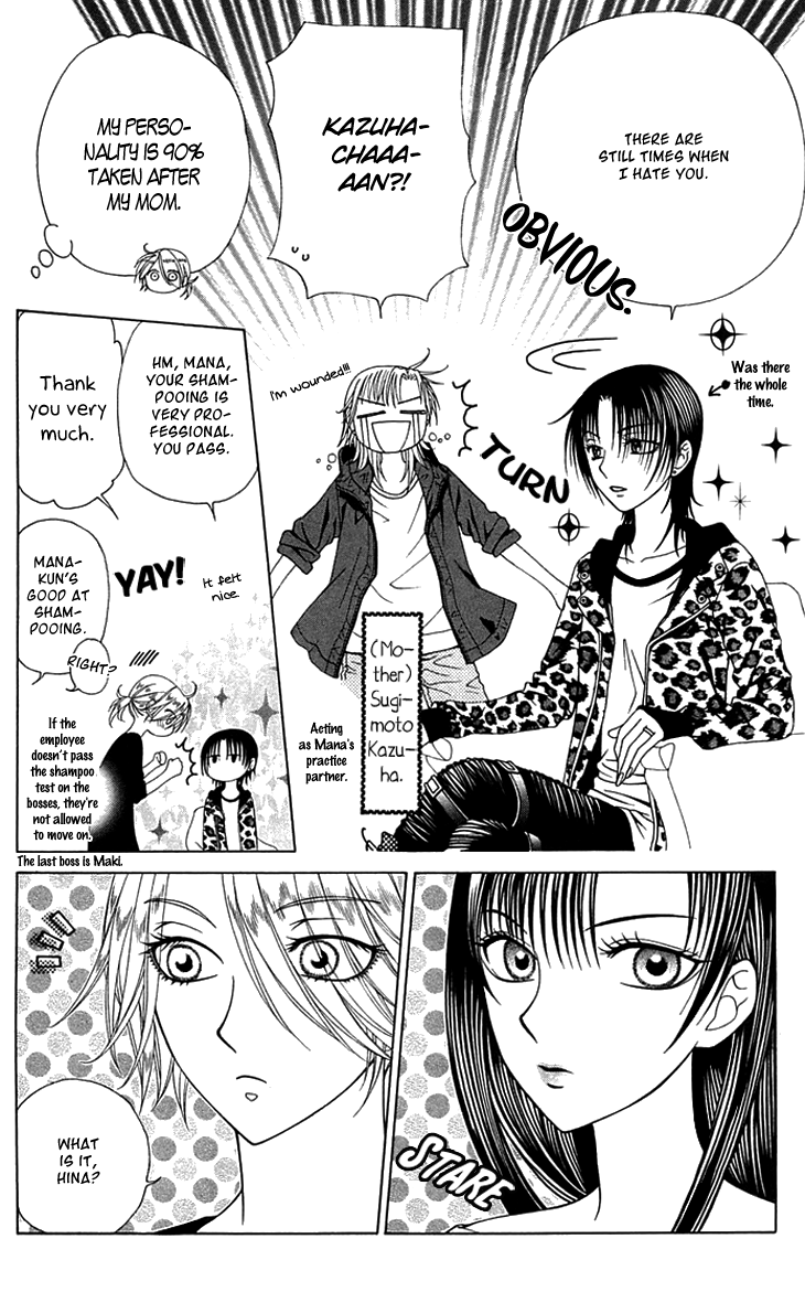 Tenshi 1/2 Houteishiki Vol. 1 Ch. 5 第20页