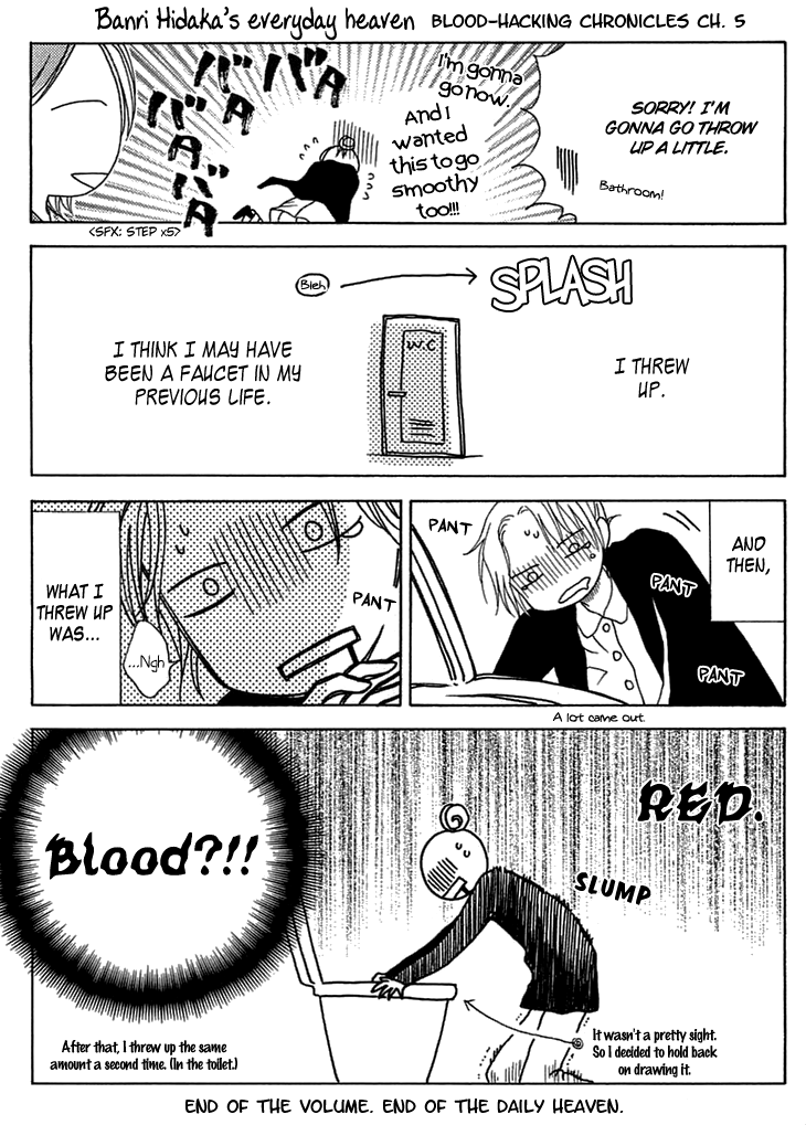 Tenshi 1/2 Houteishiki Vol. 1 Ch. 5 第3页