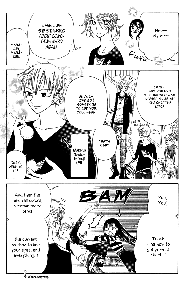 Tenshi 1/2 Houteishiki Vol. 1 Ch. 5 第21页