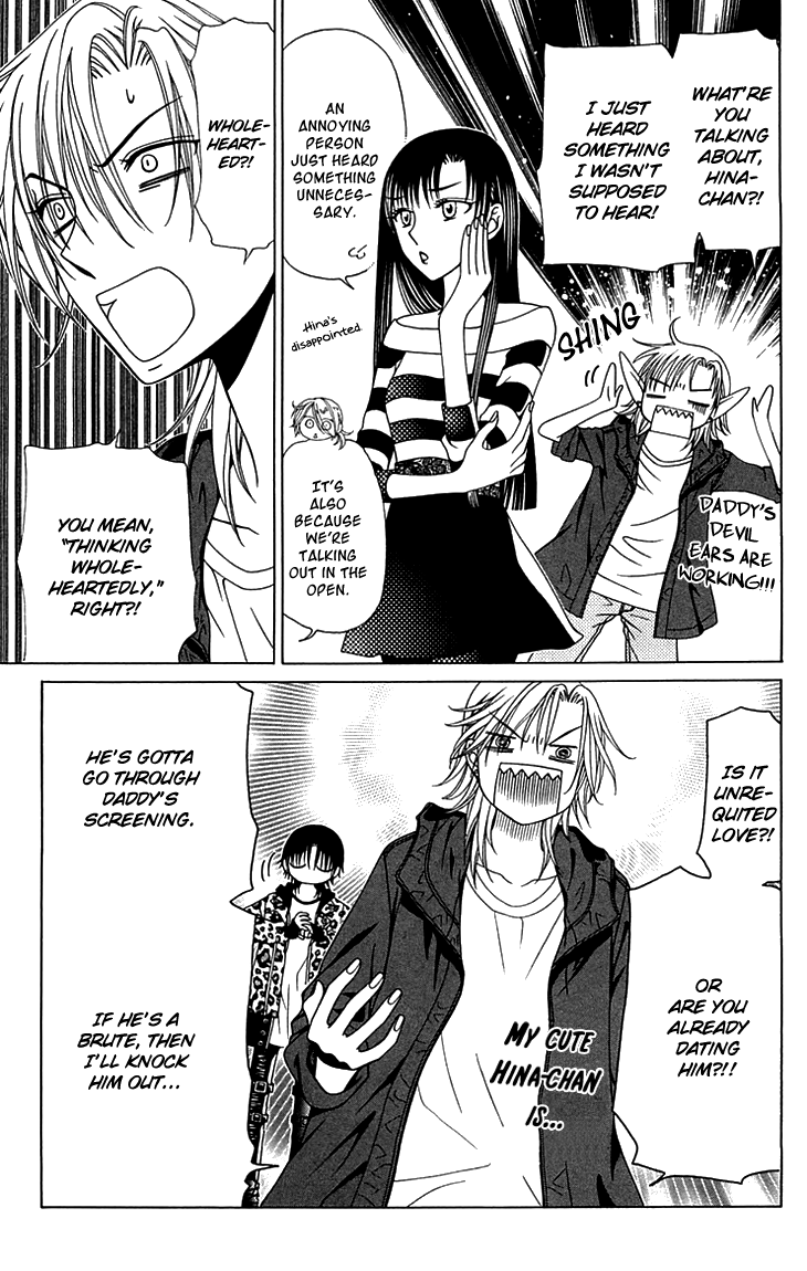 Tenshi 1/2 Houteishiki Vol. 1 Ch. 5 第24页