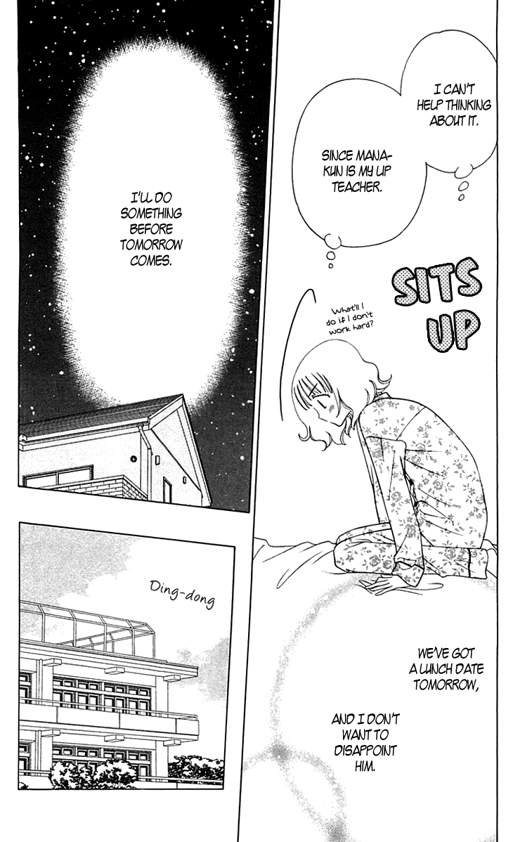 Tenshi 1/2 Houteishiki Vol. 1 Ch. 5 第31页
