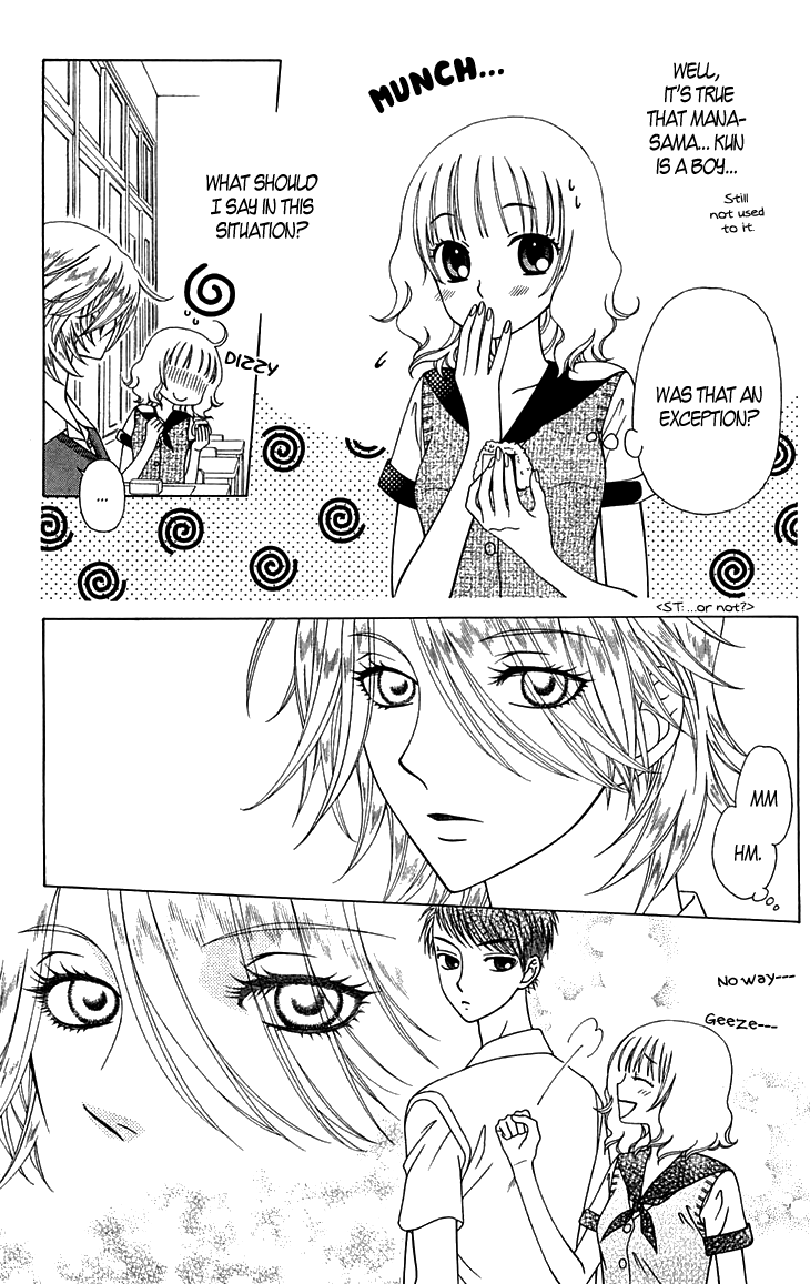 Tenshi 1/2 Houteishiki Vol. 1 Ch. 5 第6页