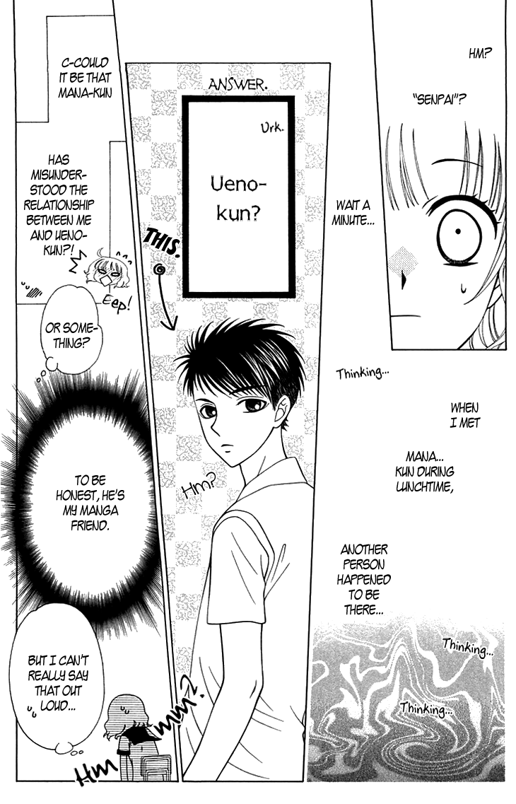 Tenshi 1/2 Houteishiki Vol. 1 Ch. 5 第9页