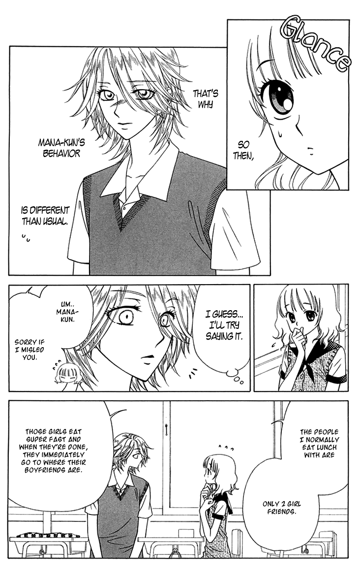 Tenshi 1/2 Houteishiki Vol. 1 Ch. 5 第10页