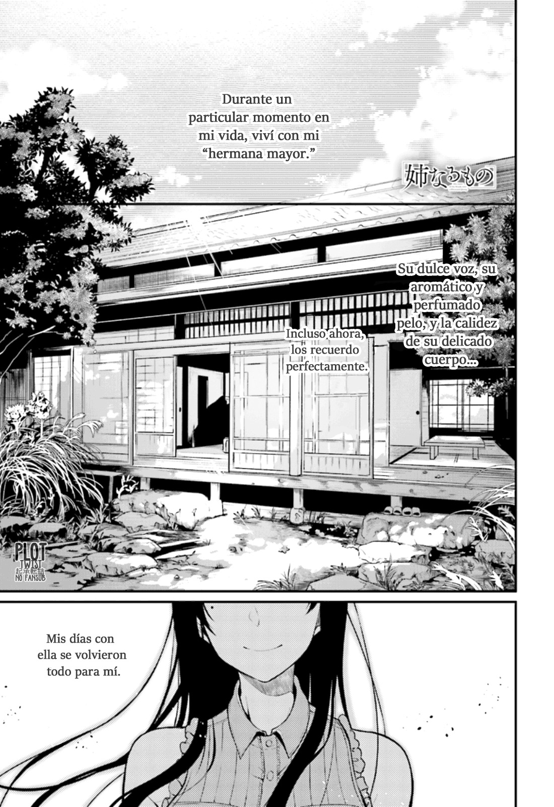 Ane Naru Mono Vol. 1 Ch. 1 第2页