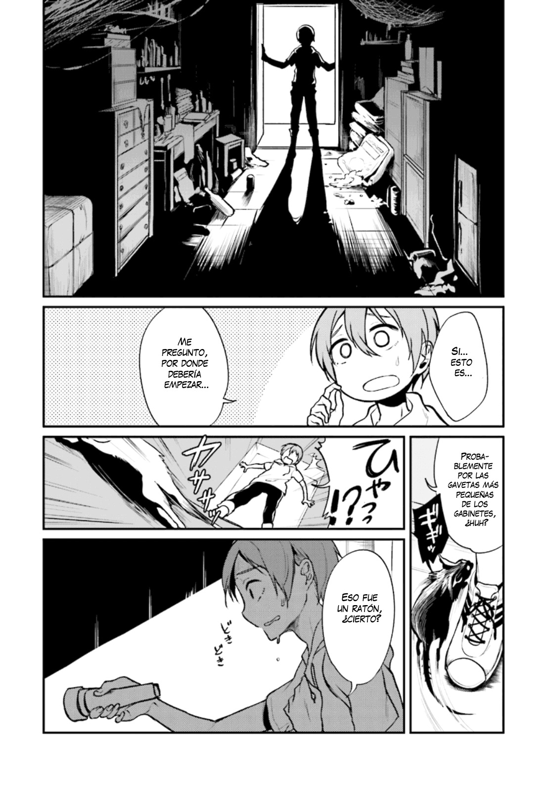 Ane Naru Mono Vol. 1 Ch. 1 第11页
