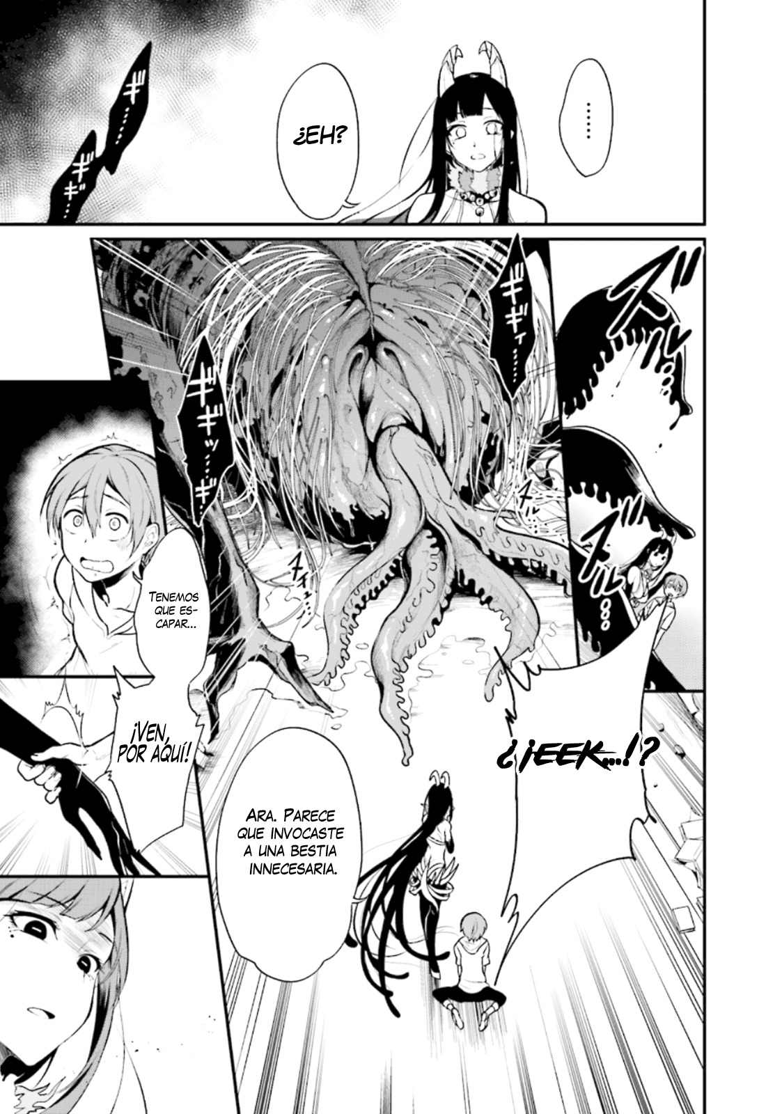 Ane Naru Mono Vol. 1 Ch. 1 第24页