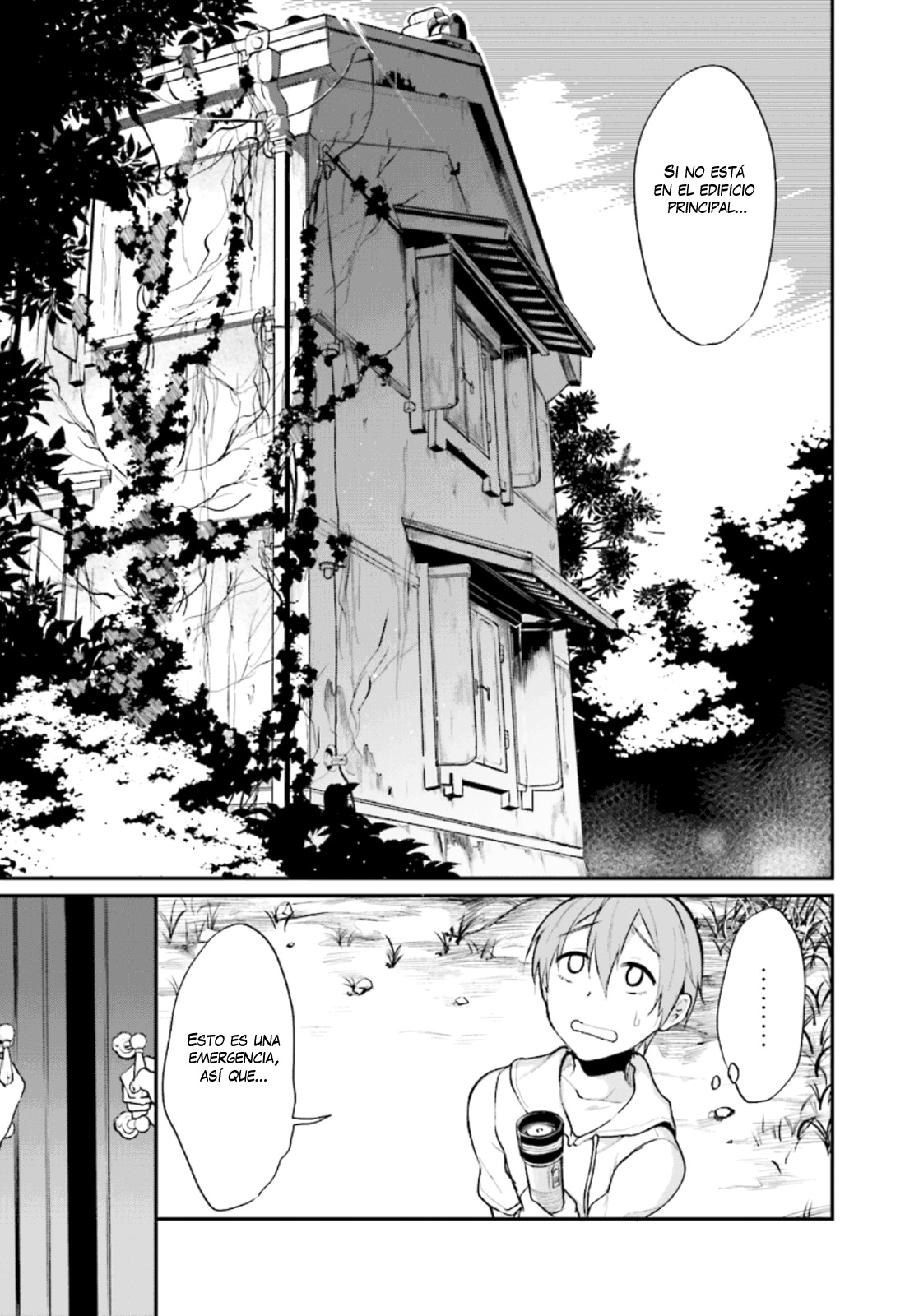 Ane Naru Mono Vol. 1 Ch. 1 第10页