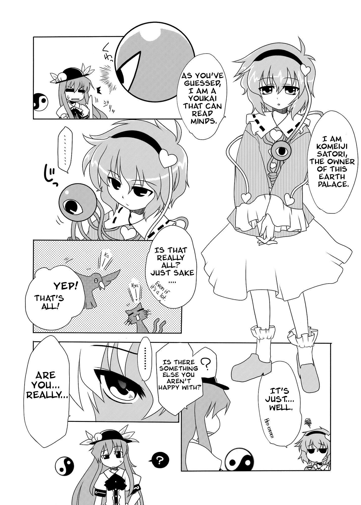 Touhou - Angel Fall (Doujinshi) Oneshot 第16页