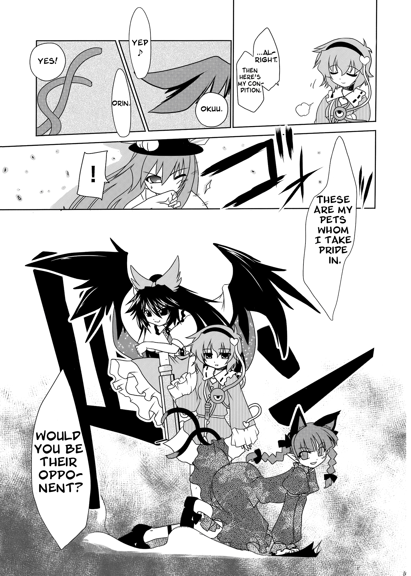 Touhou - Angel Fall (Doujinshi) Oneshot 第17页