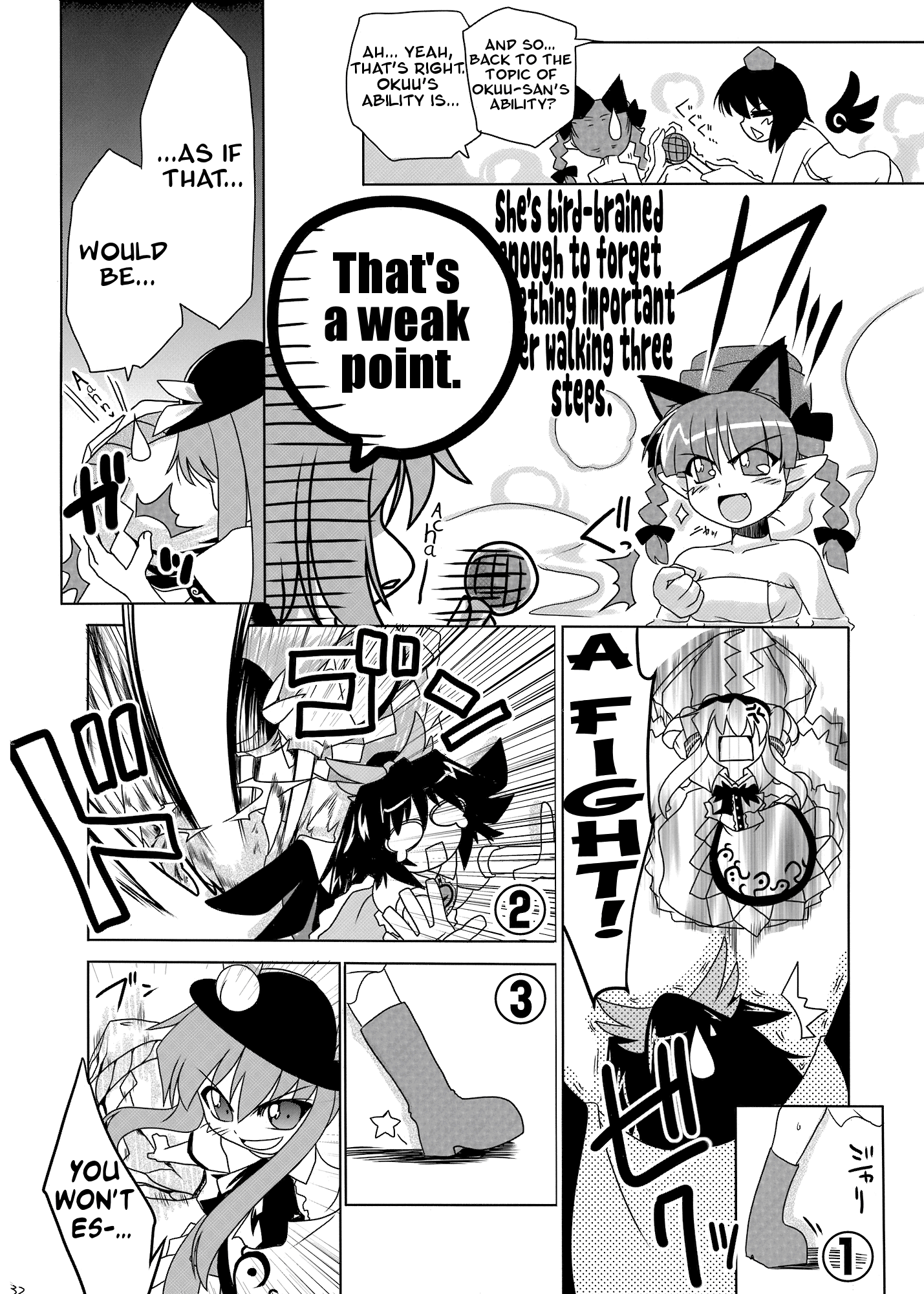 Touhou - Angel Fall (Doujinshi) Oneshot 第32页