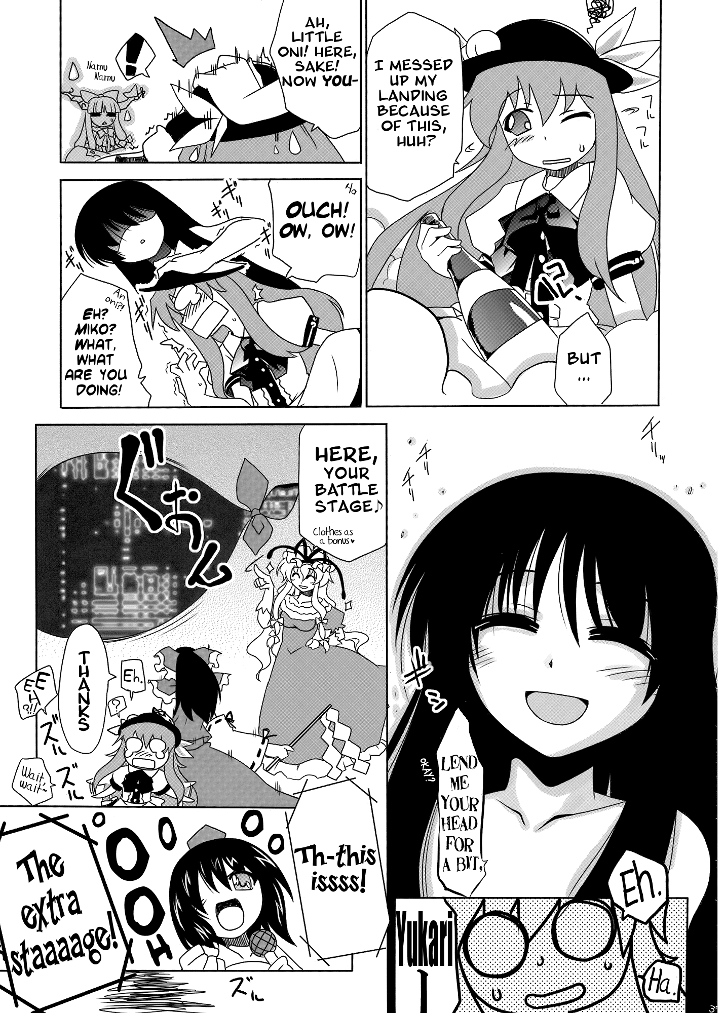 Touhou - Angel Fall (Doujinshi) Oneshot 第37页