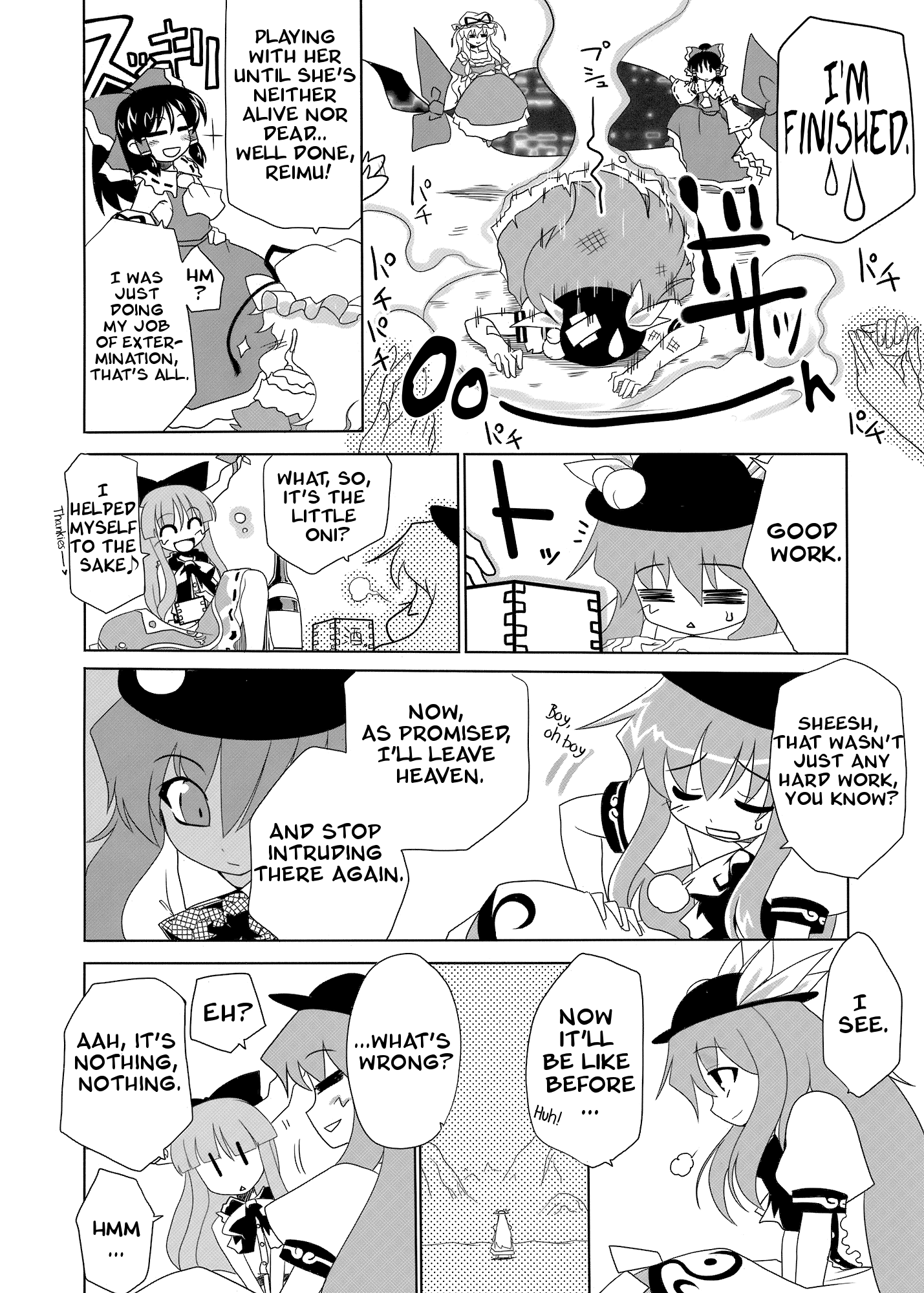 Touhou - Angel Fall (Doujinshi) Oneshot 第40页