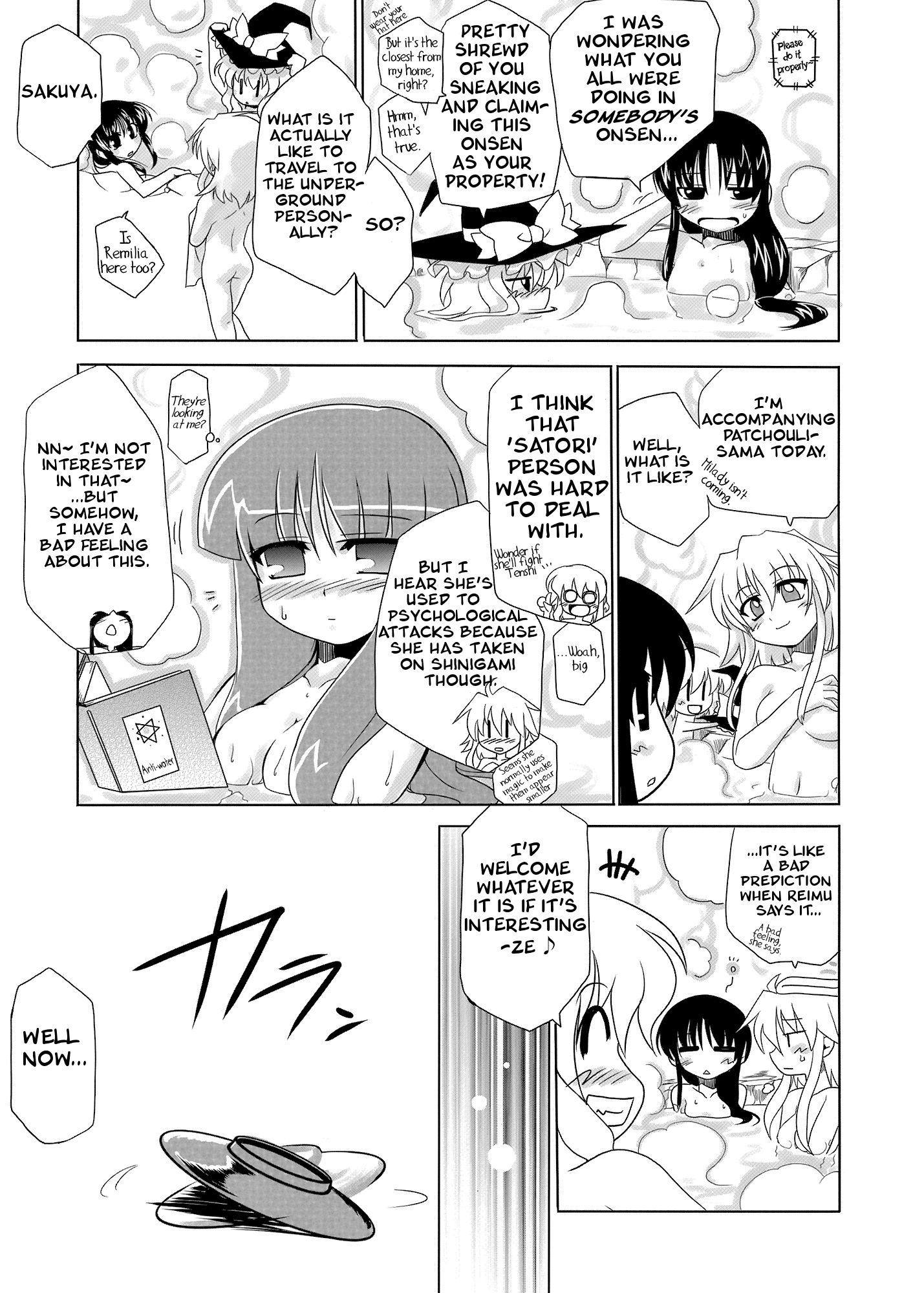 Touhou - Angel Fall (Doujinshi) Oneshot 第9页