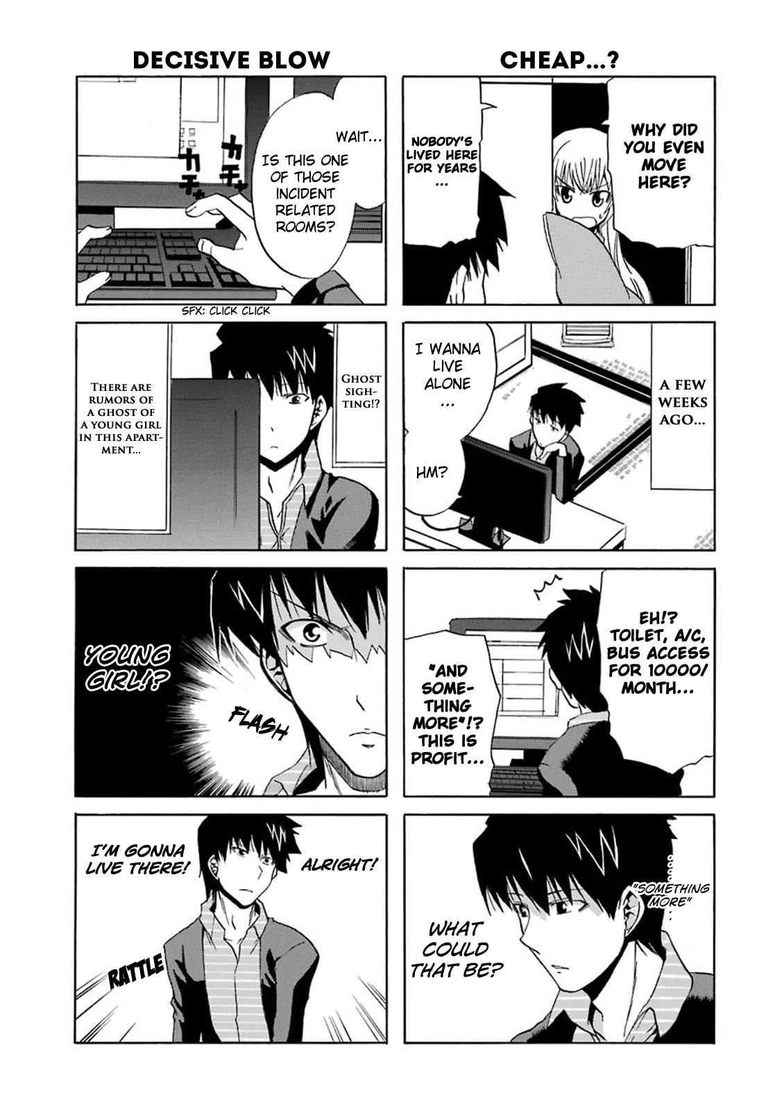 Zettai Reiiki One Room, A ghost and a Pervert 第12页