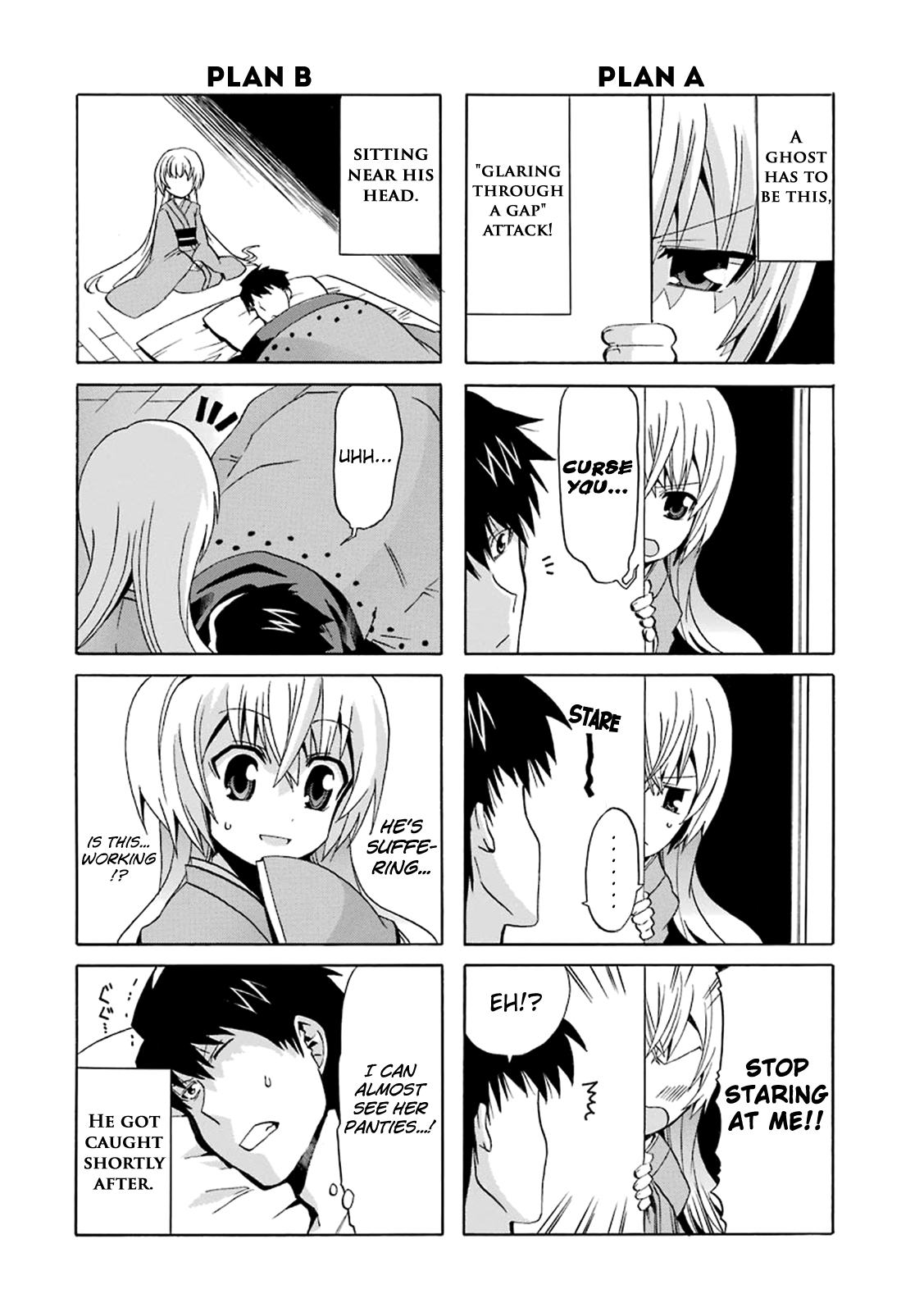 Zettai Reiiki One Room, A ghost and a Pervert 第17页