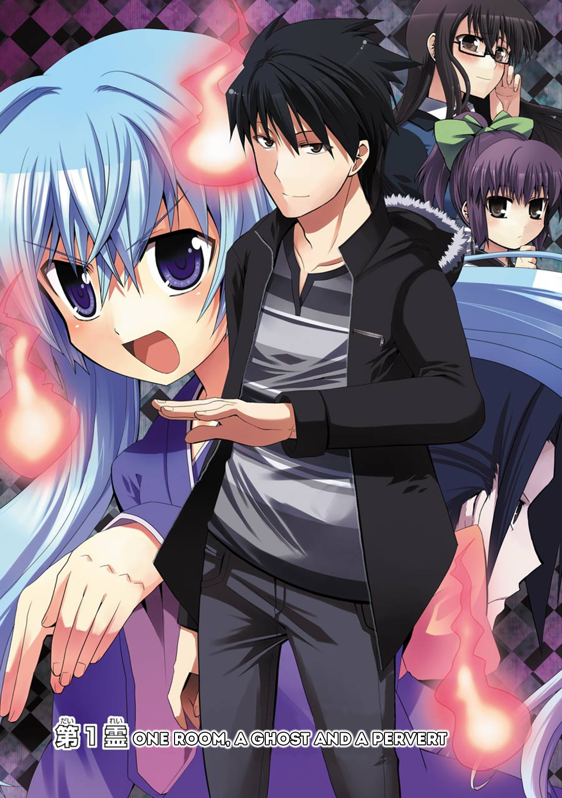 Zettai Reiiki 第8页