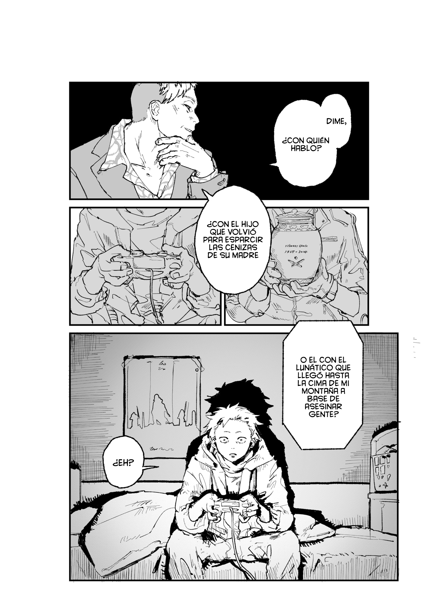 Inside 第3页