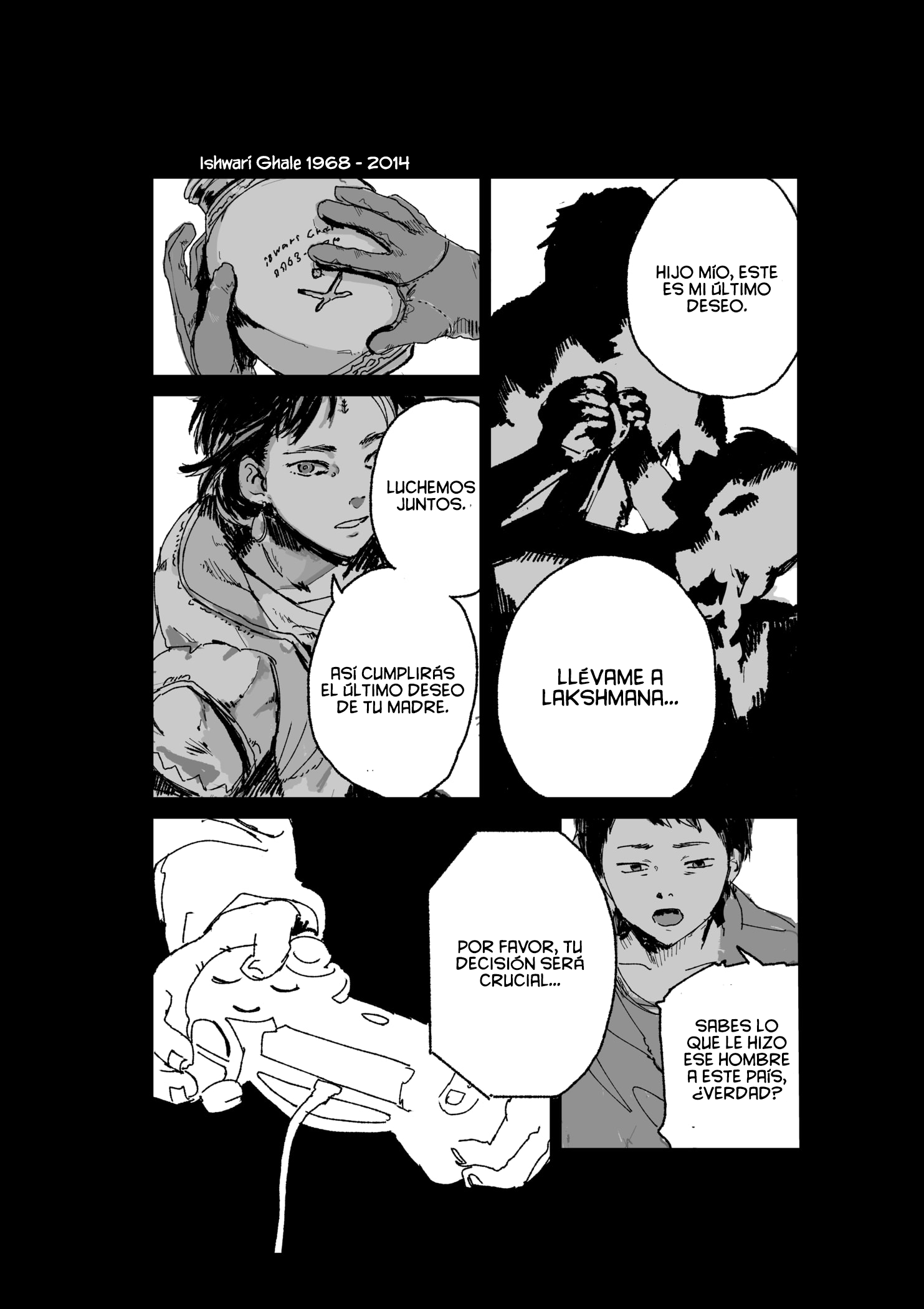 Inside 第5页