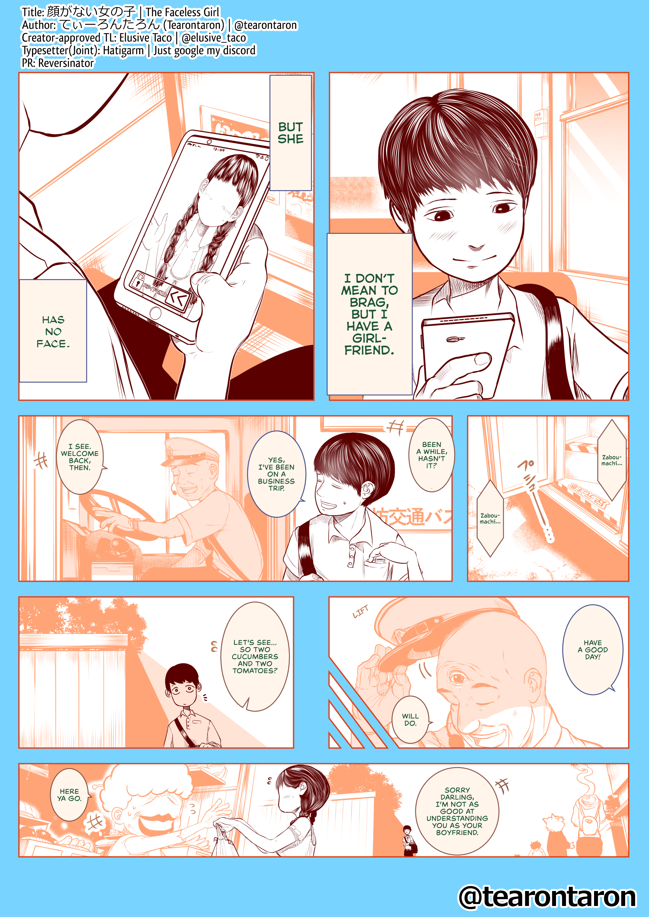 Kao ga Nai Onnanoko Ch. 5 第1页