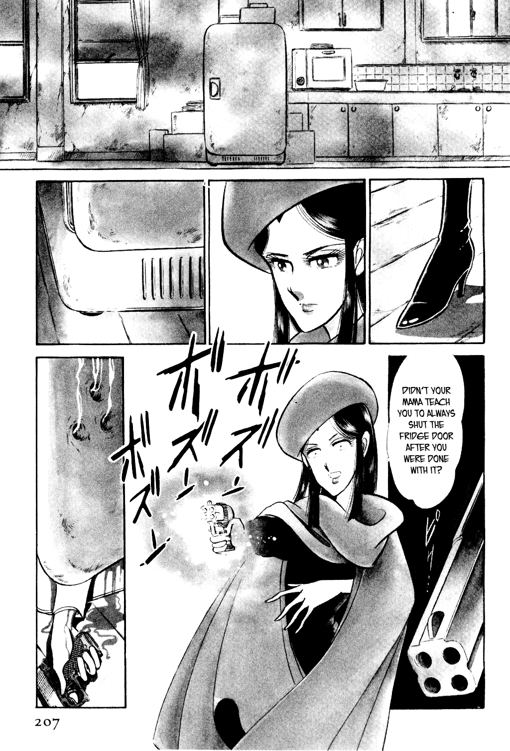 Desert Rose File 3: The White Emperor (1) 第12页