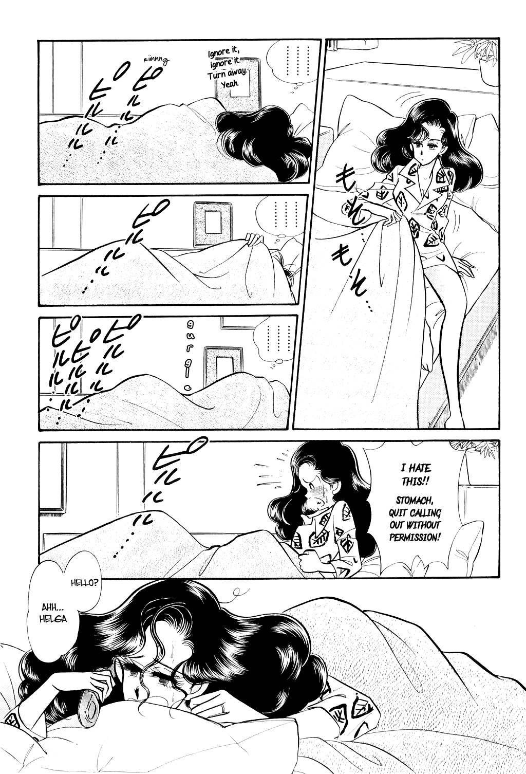 Desert Rose File 3: The White Emperor (1) 第18页