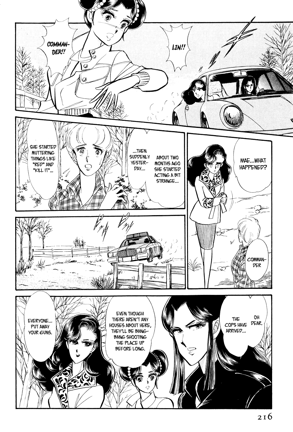 Desert Rose File 3: The White Emperor (1) 第21页