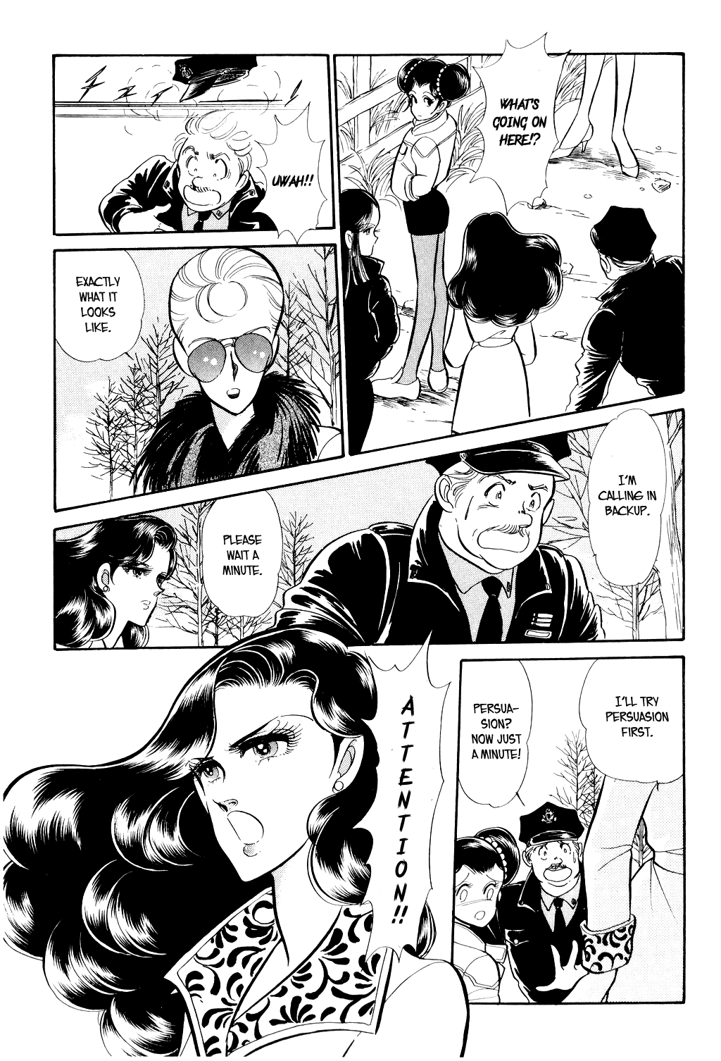 Desert Rose File 3: The White Emperor (1) 第22页