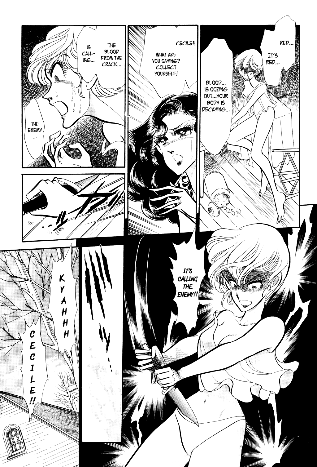 Desert Rose File 3: The White Emperor (1) 第26页