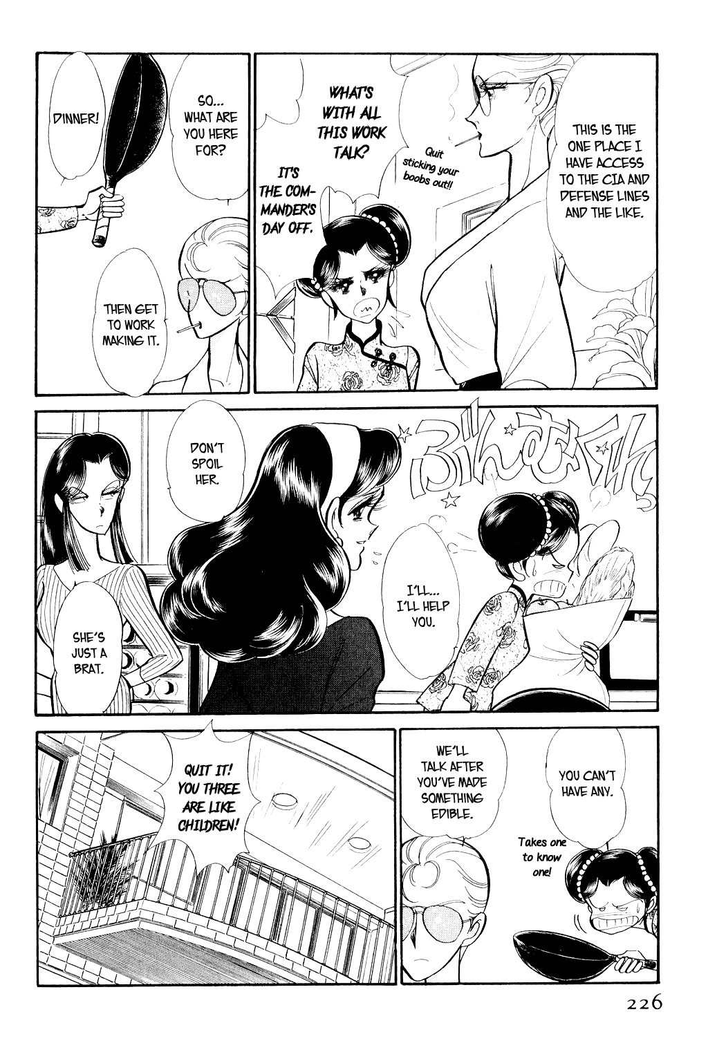 Desert Rose File 3: The White Emperor (1) 第31页