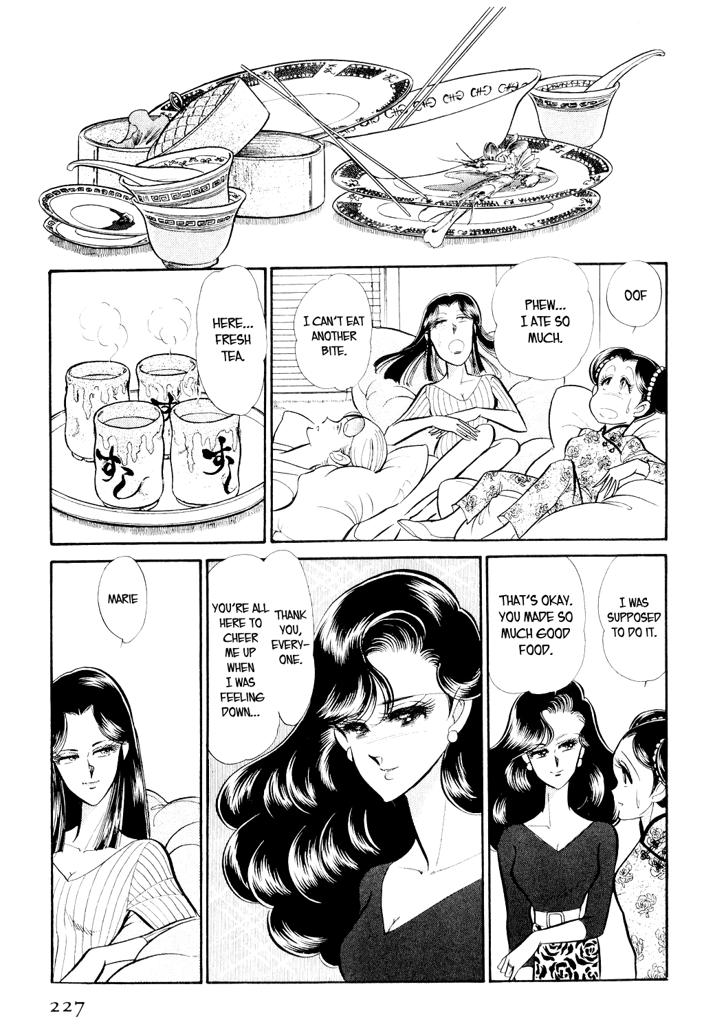 Desert Rose File 3: The White Emperor (1) 第32页