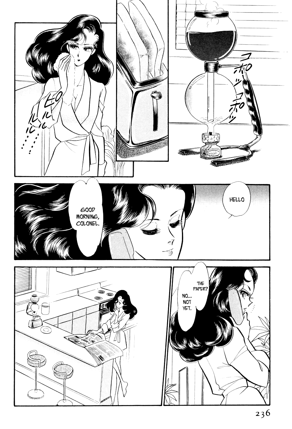 Desert Rose File 3: The White Emperor (1) 第41页
