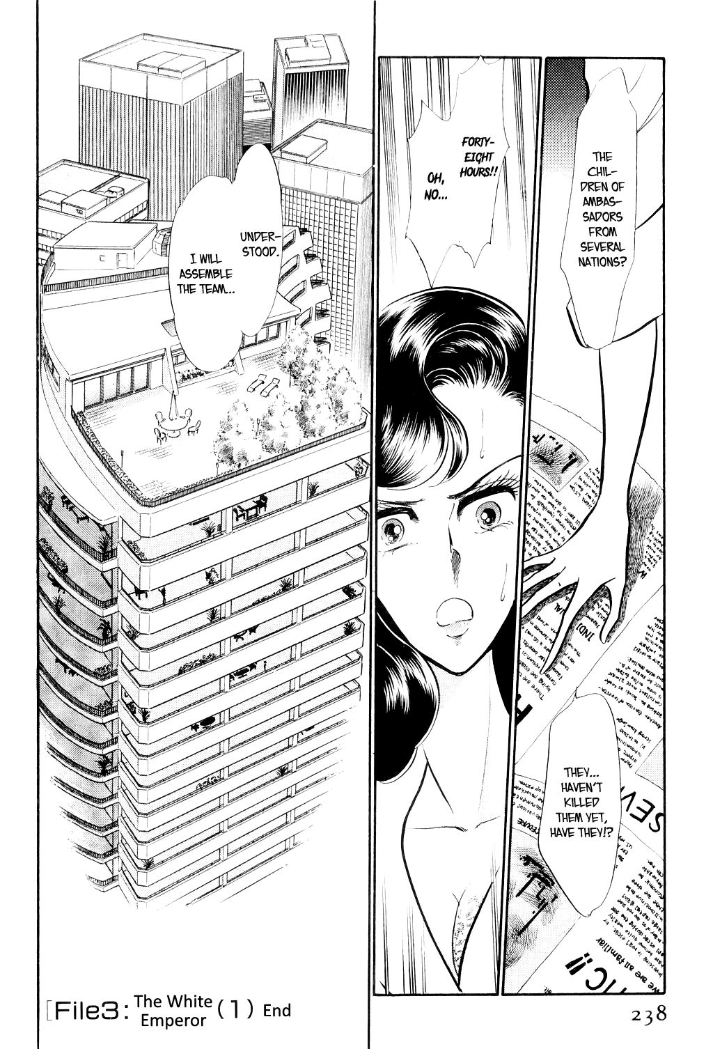 Desert Rose File 3: The White Emperor (1) 第43页