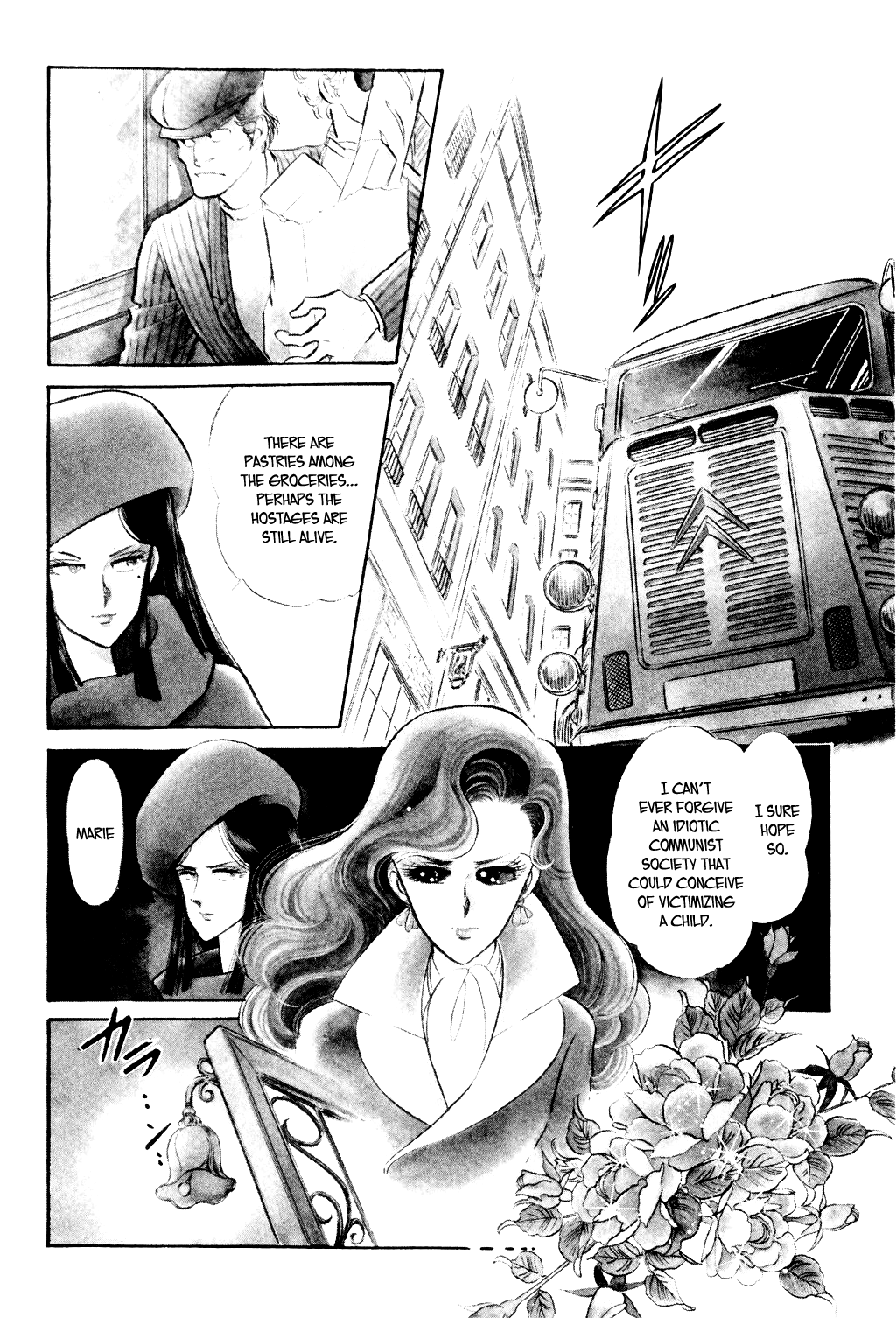 Desert Rose File 3: The White Emperor (1) 第7页