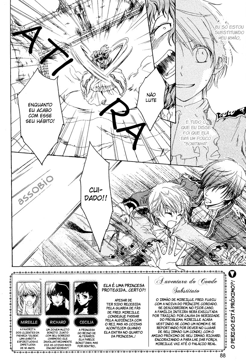 Migawari Hakushaku no Bouken Vol. 1 Ch. 3 第4页