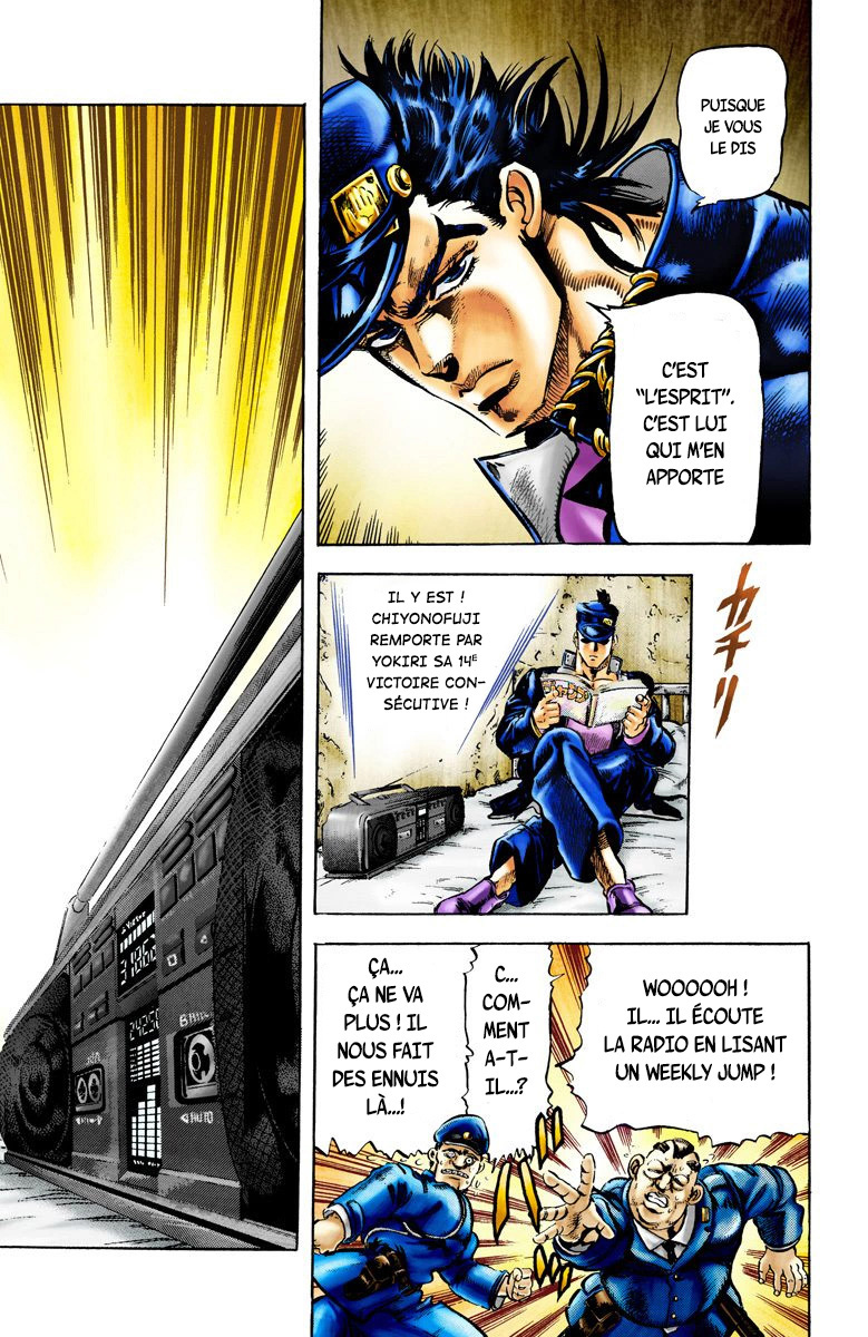 JoJo's Bizarre Adventure, Part 3: Stardust Crusaders (Official Colored) L'Homme Possédé Par Un Esprit Maléfique 第12页