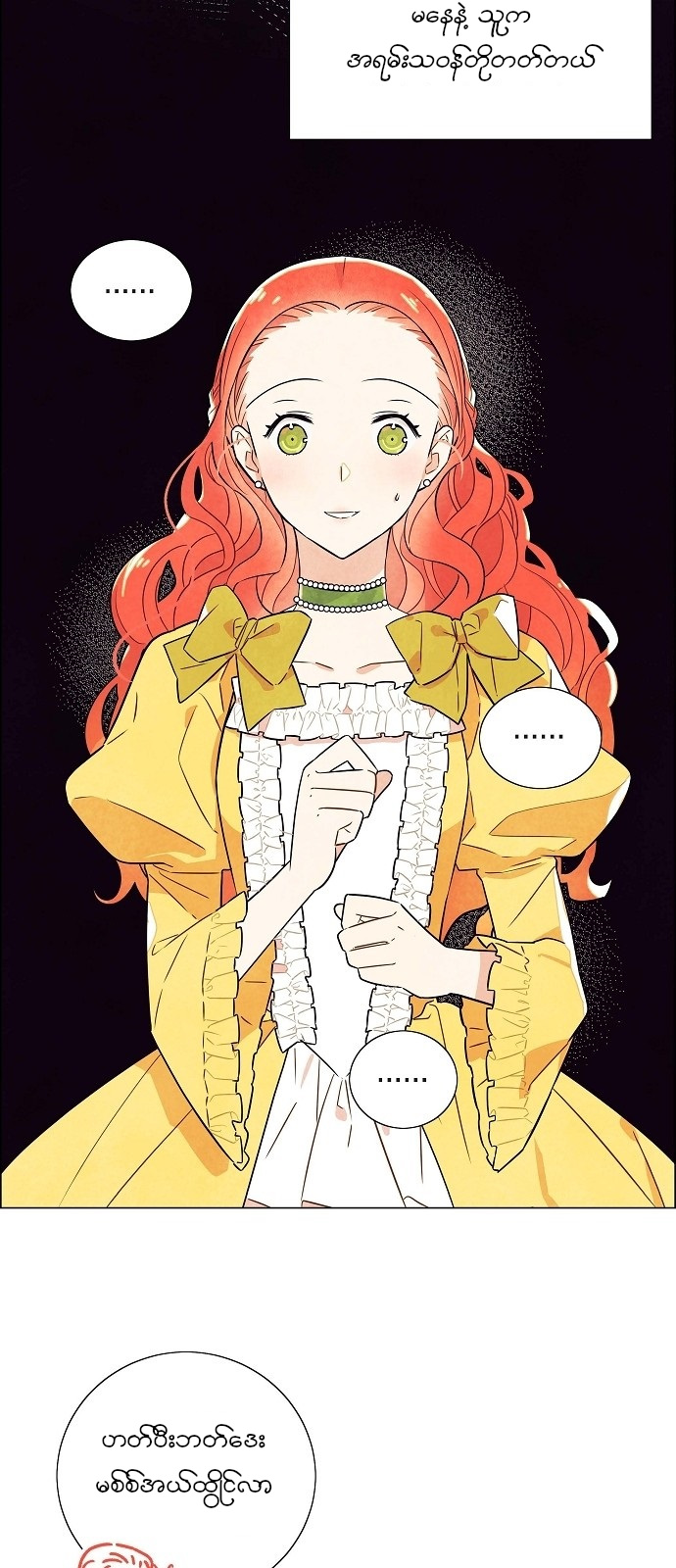 The First Night With the Duke Vol. 1 Ch. 1 第40页