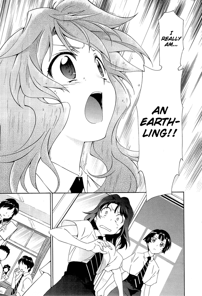 Murasakiiro no Qualia Vol. 1 Ch. 2 第11页