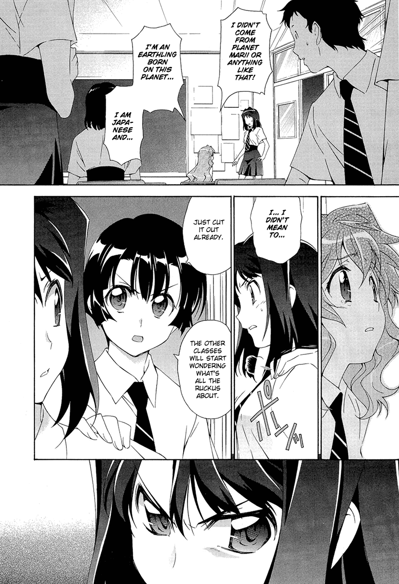 Murasakiiro no Qualia Vol. 1 Ch. 2 第12页