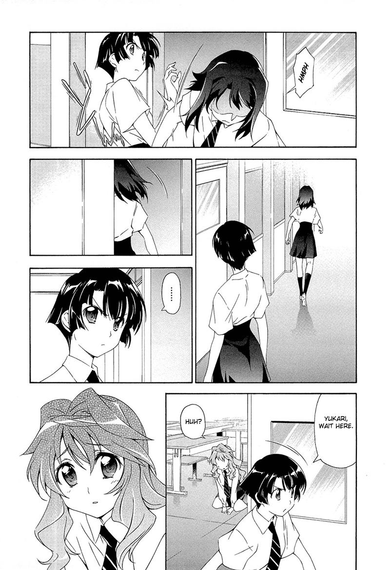 Murasakiiro no Qualia Vol. 1 Ch. 2 第13页