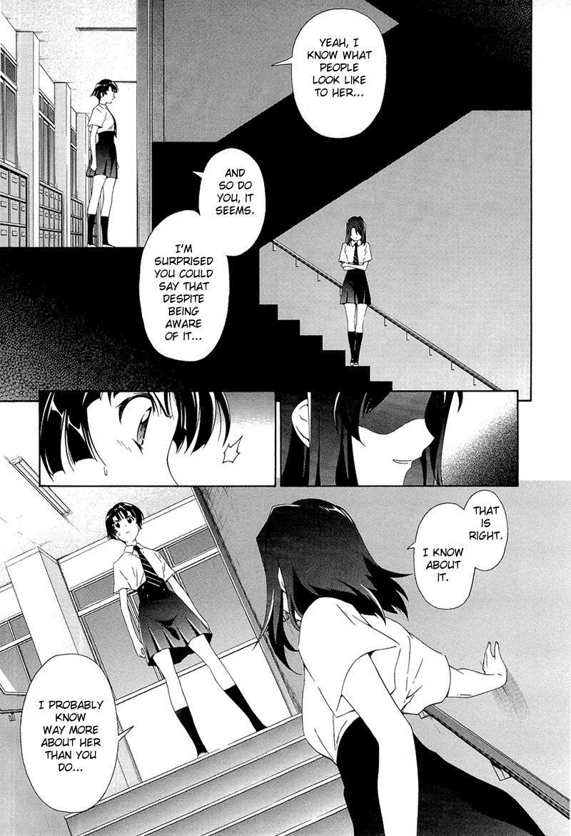 Murasakiiro no Qualia Vol. 1 Ch. 2 第15页