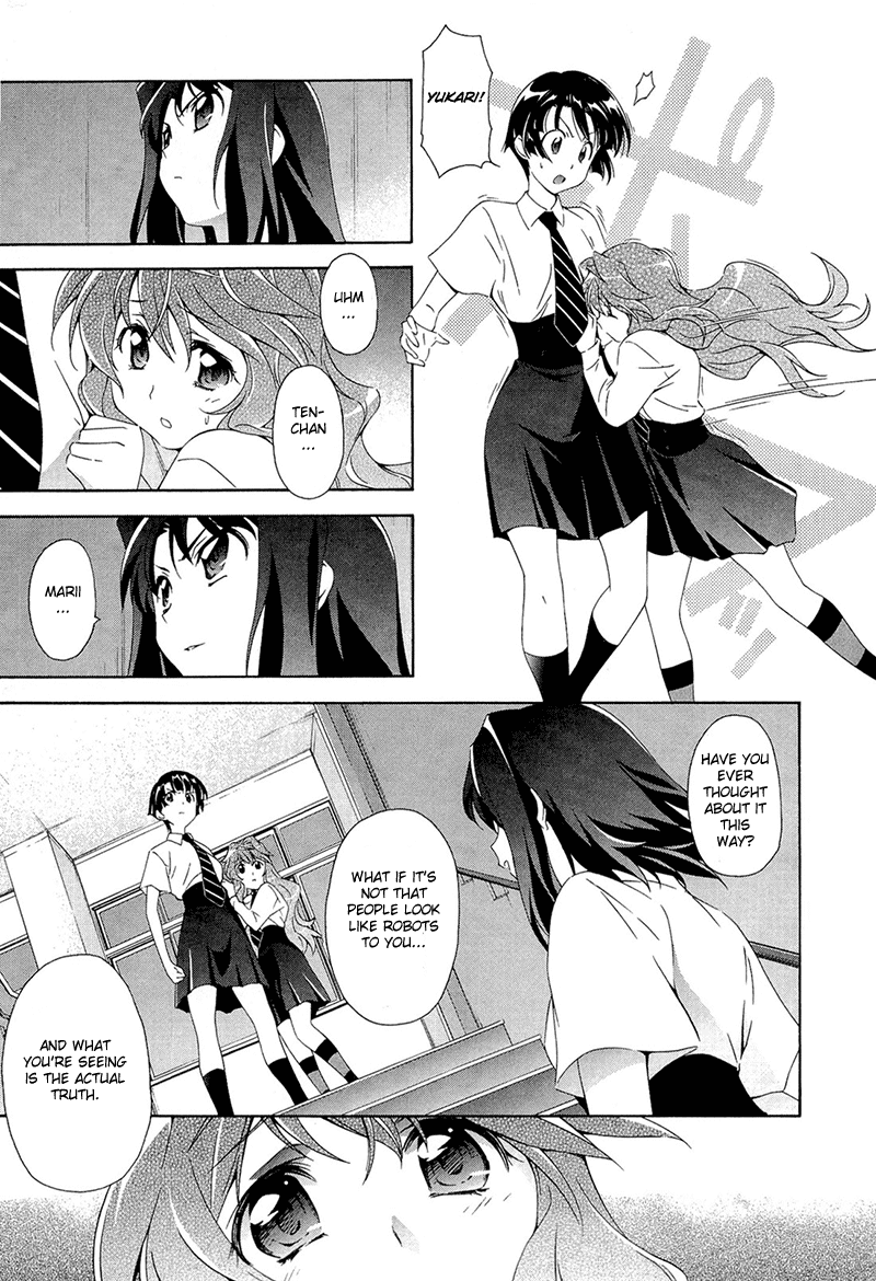 Murasakiiro no Qualia Vol. 1 Ch. 2 第17页