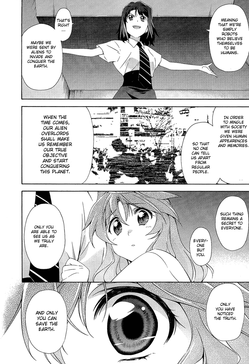 Murasakiiro no Qualia Vol. 1 Ch. 2 第18页