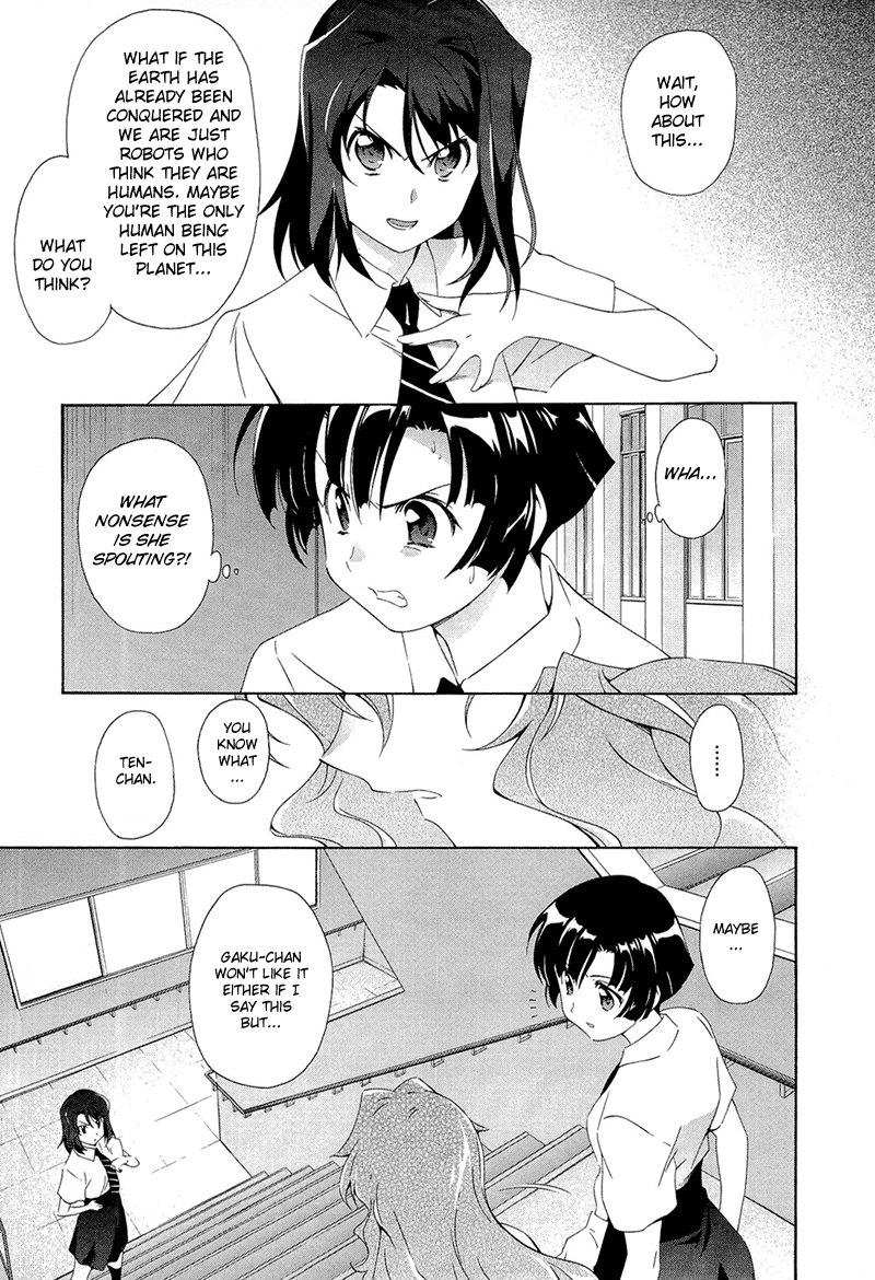 Murasakiiro no Qualia Vol. 1 Ch. 2 第19页