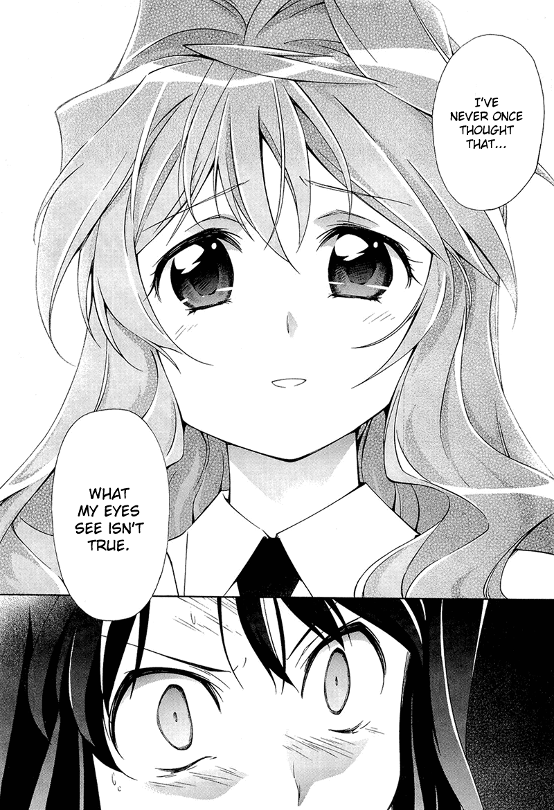 Murasakiiro no Qualia Vol. 1 Ch. 2 第20页