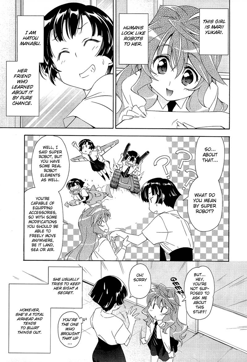 Murasakiiro no Qualia Vol. 1 Ch. 2 第3页