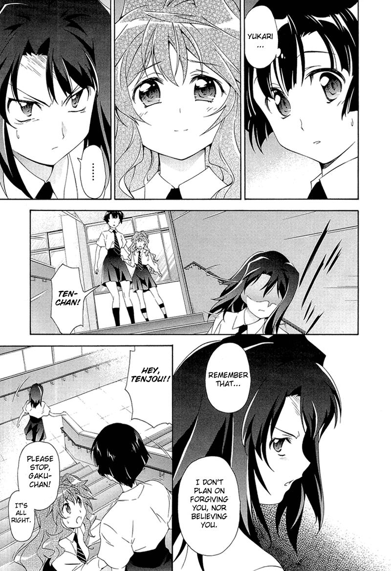 Murasakiiro no Qualia Vol. 1 Ch. 2 第21页