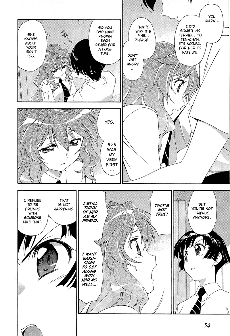 Murasakiiro no Qualia Vol. 1 Ch. 2 第22页