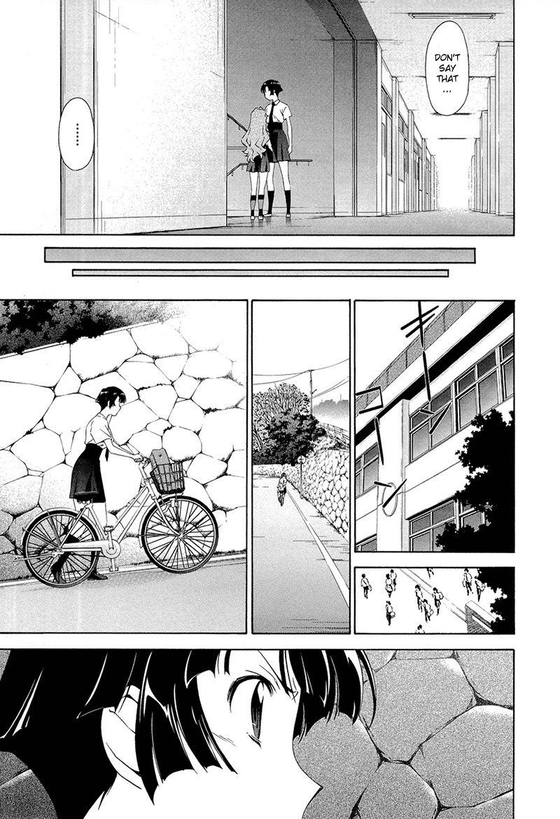 Murasakiiro no Qualia Vol. 1 Ch. 2 第23页